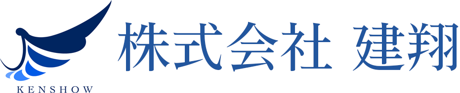 株式会社建翔